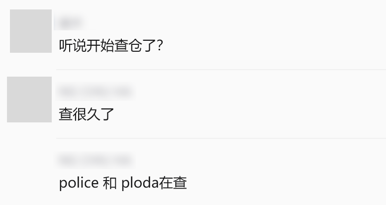 印尼查仓大幕拉开！卖家200万件库存连锅端