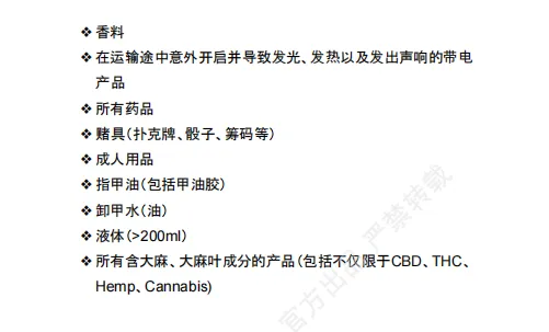 【2026年10月第4周】虾皮马来西亚站：年末大促流量红利怎么把握？Shopee 马来西亚站点 10 月下旬选品运营周报指南