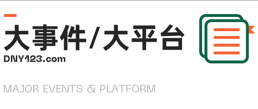 2.92%！TikTok Shop三天后降佣！菲律宾预扣税开退款通道；越南电商均价已连涨三季