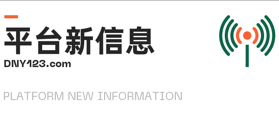 2.92%！TikTok Shop三天后降佣！菲律宾预扣税开退款通道；越南电商均价已连涨三季