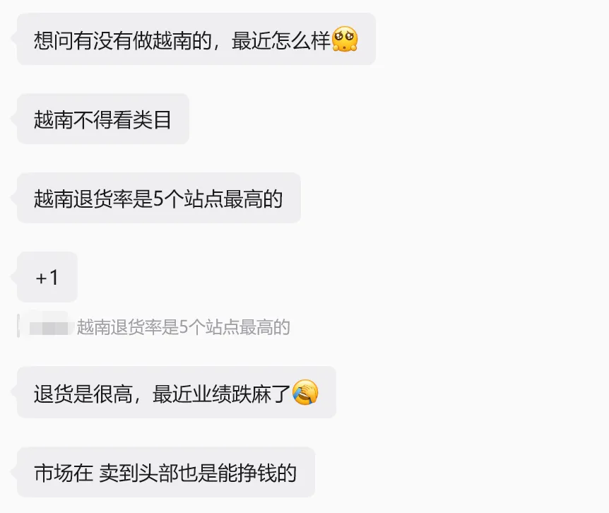 Shopee在该站“无差别”查税！限流、禁直播……