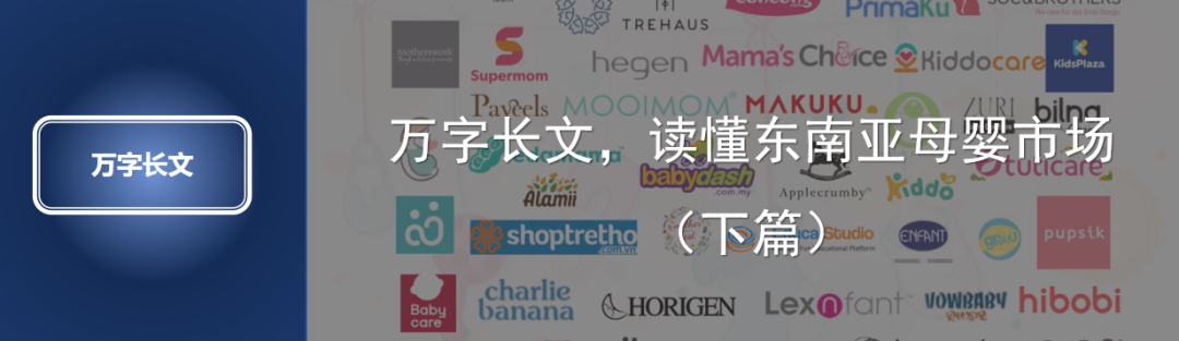 七五月报 | 英伟达和苹果加码东南亚；TikTok Shop和Tokopedia已按照合并要求完成系统整合