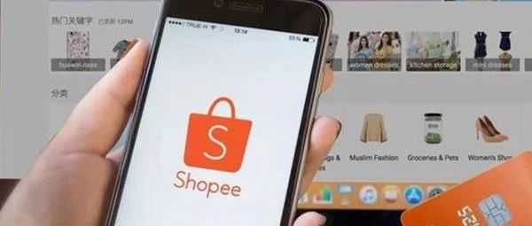 Shopee马来西亚站更新交货政策。印尼电商平台Blibli第一季度营收2.41亿美元。Shopee新加坡推出周末营业激励计划。