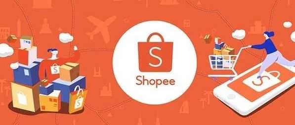Shopee一季度GMV大涨36.3%。TikTok Shop举办2024菲律宾峰会。亚马逊印度获得166亿卢比投资。