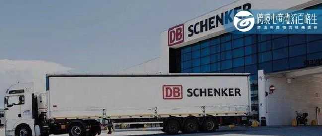 货代巨头DB Schenker最新竞购价格披露；​TEMU有望于2025年实现盈利