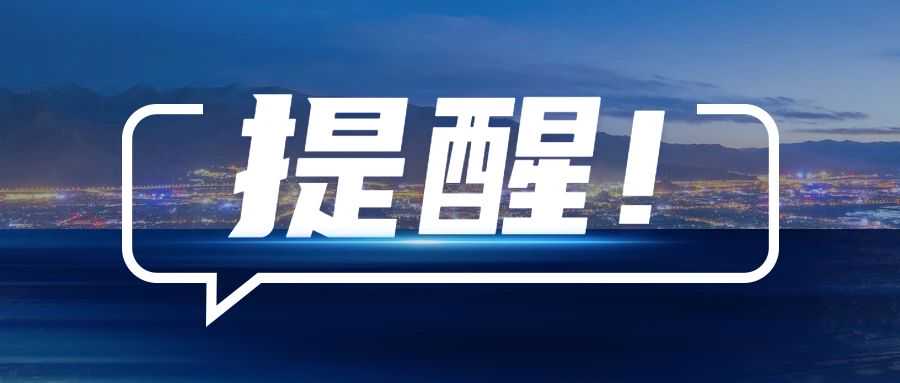 速卖通跨境电商：只需3步！快速搞定欧盟合规标签