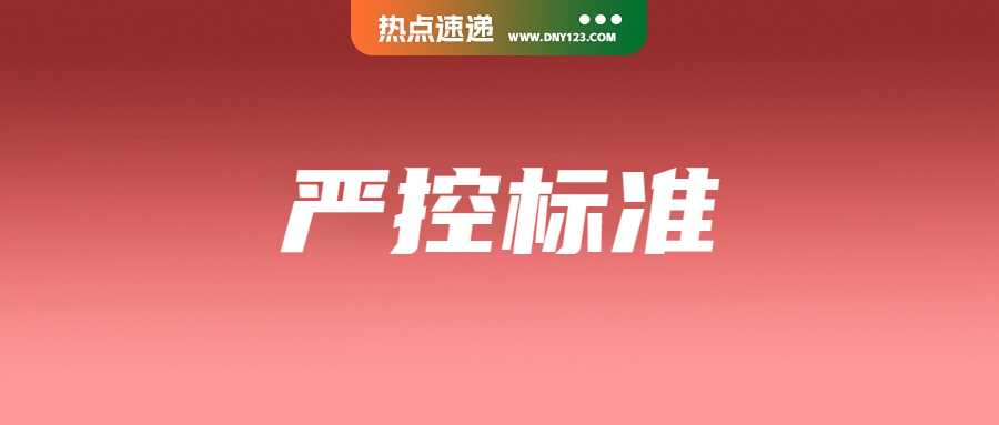 Shopee马来严控FHR指标，周六纳入工作日；印尼警惕Temu入局，中小企困境将升级；迟发货15%红线！Shopee未达标除名