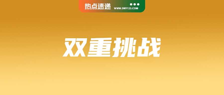 灵活or危机？Shopee该站放开途中退货权限；泰国低价进口免税进入倒数：7月5日起正式征税；审核升级！新加坡两平台加强身份验证