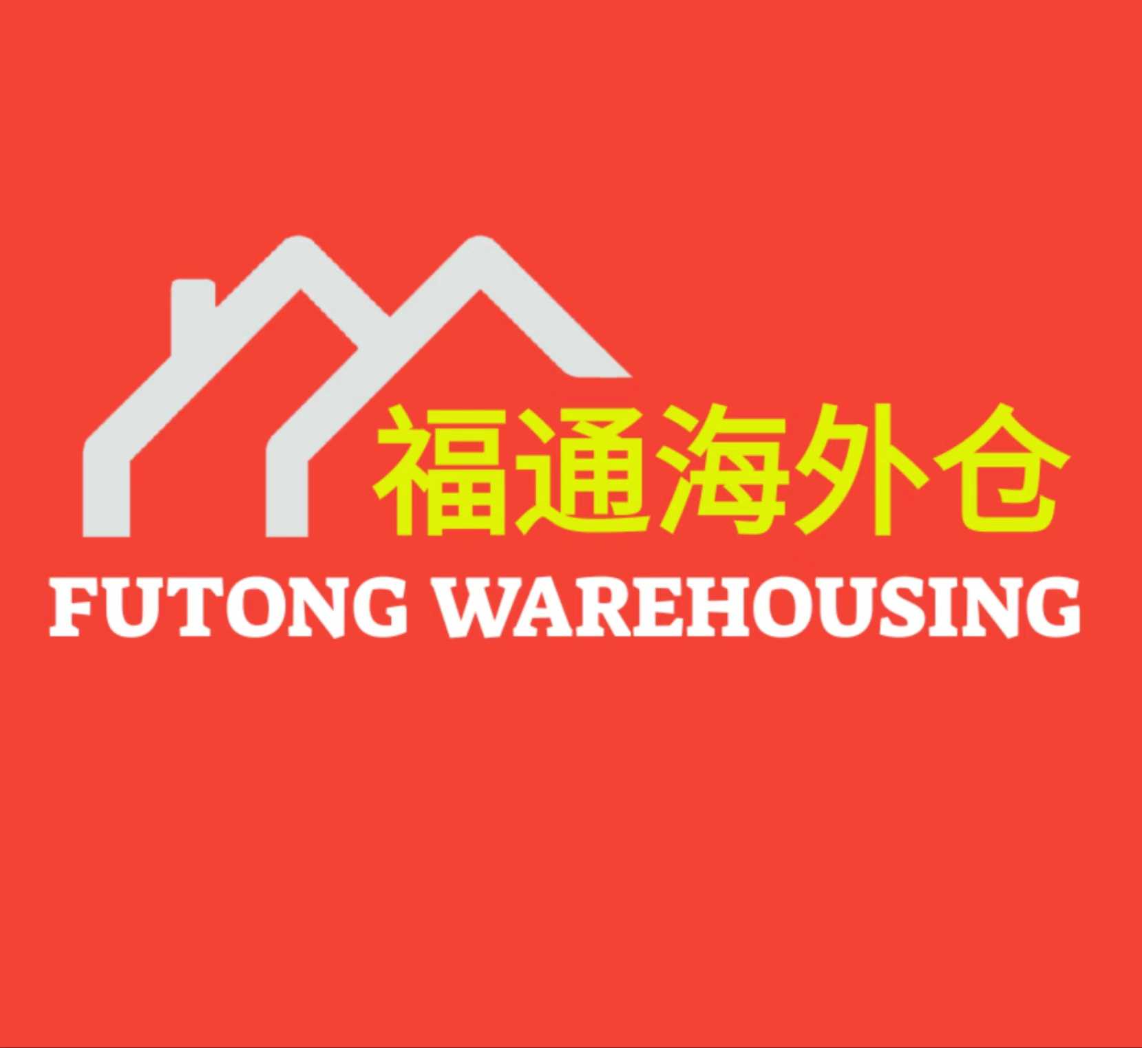 福通海外仓-图标