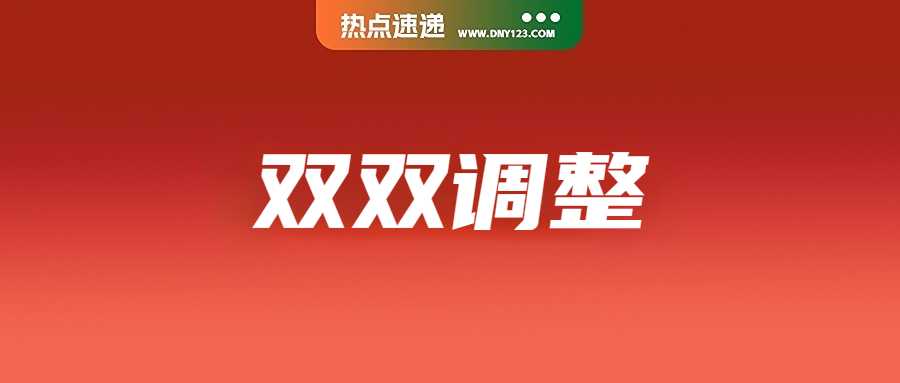 Shopee两站库存周转期减半，仓储费大幅上涨；注意！印尼启动为期5个月非法商品整治行动；TikTok Shop全面封禁该产品