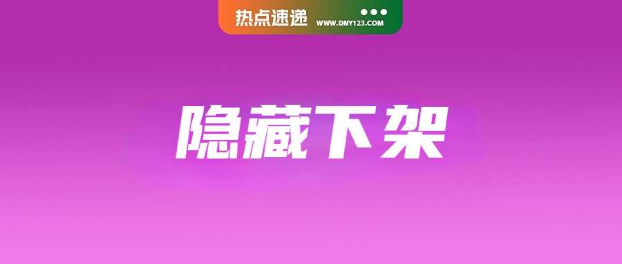 Shopee加强产品管控，全面清理低分产品；Lazada佣金上调：最高触及20.5%；印尼工业原料告急，2.6万滞港货柜成导火索