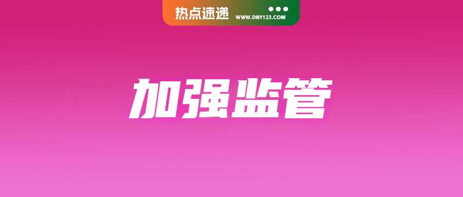 Shopee强化店铺合规监管：违规账号封禁+法律制裁；本土产品优先！越南加强Shopee等平台进口管制；马来消费者偏爱本土产品