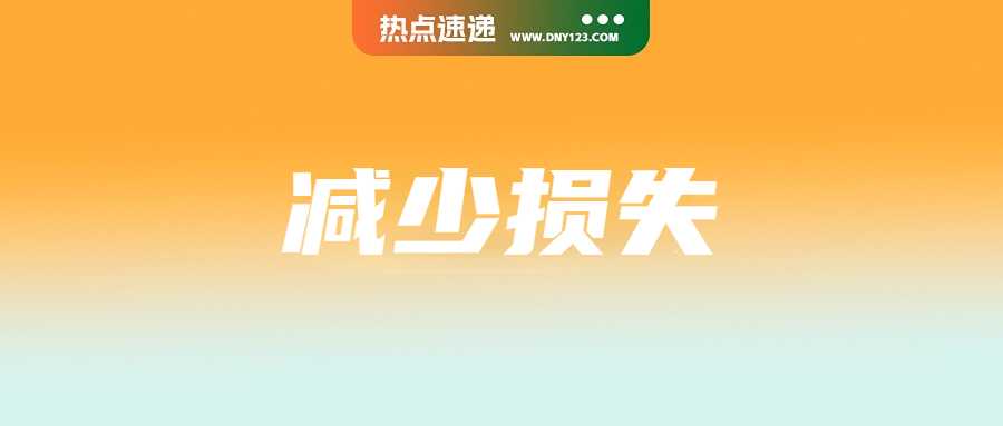 70%售价补偿！Shopee该服务减少物流损失；Tokopedia助力本土品牌销量增长8倍；越南直播势头强劲，单场销售额破5亿₫