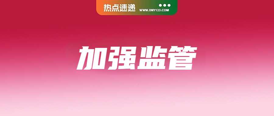 泰国三大仓库被查封：这类产品全线告破；上涨至10%！Shopee大幅提升SIP管理费；新加坡两物流公司因协助逃税受重罚