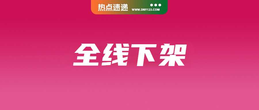 全面封杀非法交易！越南严令线上平台下架这些产品；Shopee推出全新机制，应对包裹丢失赔偿；社交媒体广告陷阱泛滥：引发信任危机