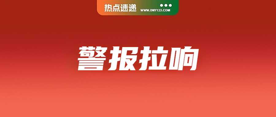 900亿货物面临销毁！印尼严查这类产品；股价大涨！Shopee Q3财报亮眼；越南强制社交媒体用户实名认证