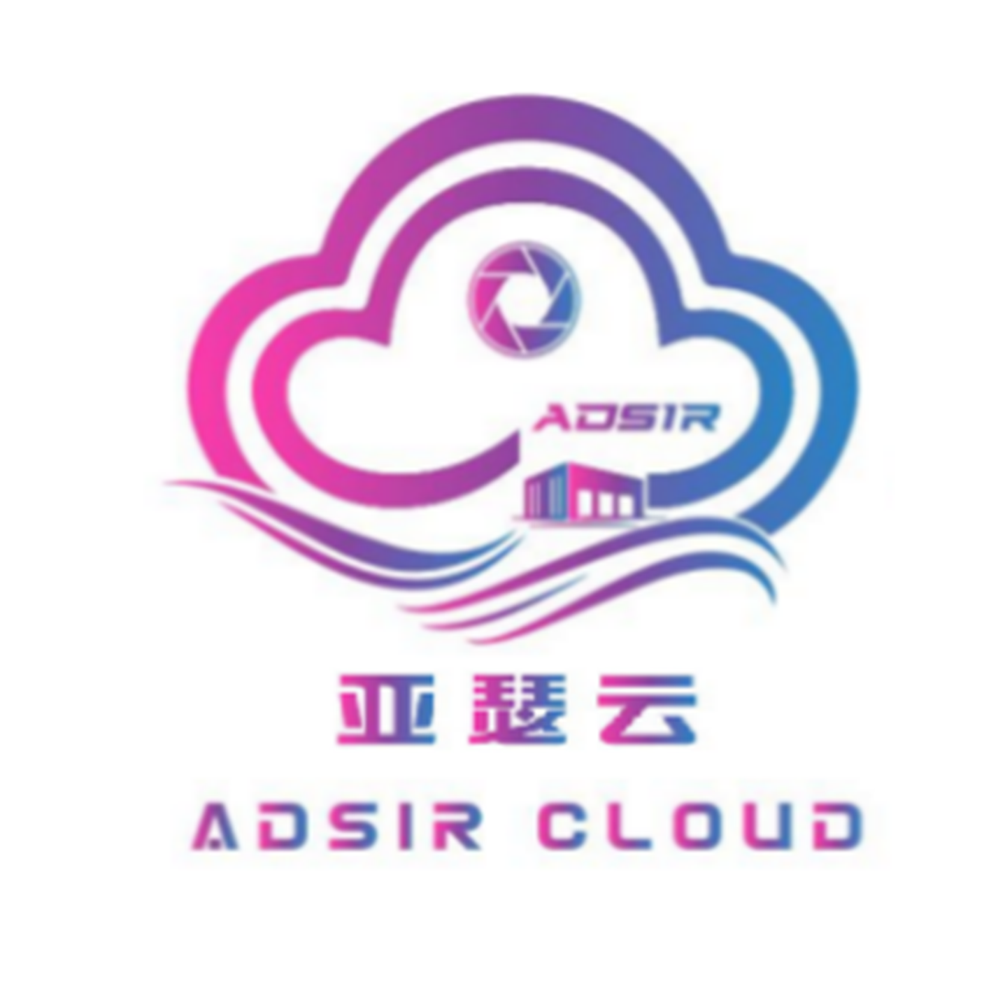 ADSIR COMMERCE