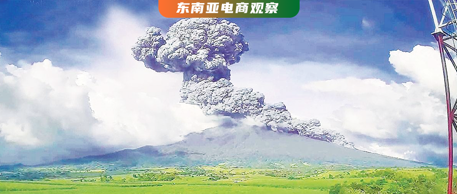 物流延迟警告！菲律宾火山爆发+多国洪灾，卖家迎来“年末大考”！