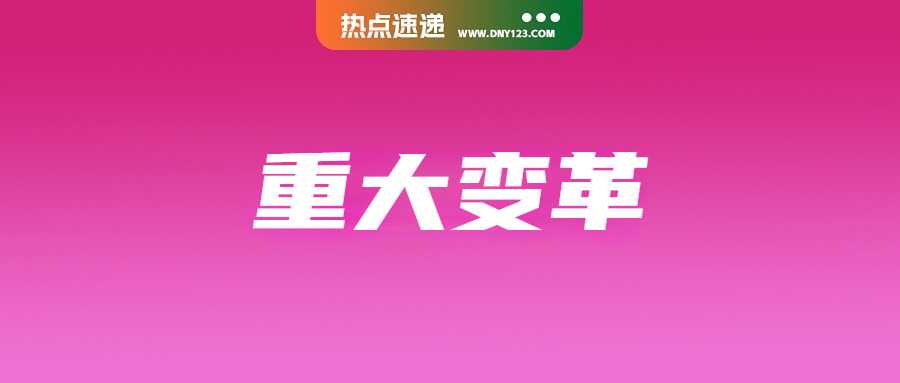 Shopee统一各站点运营标准；菲律宾该仓库被查封，缴获数百万走私品；越南假冒平台盗卖家信息骗局频发