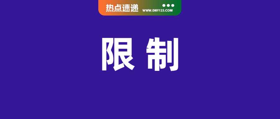 急！Shopee发票未交，卖家余额将锁死；Shopee新增违规订单扣分标准；菲律宾重点打击这三大行为