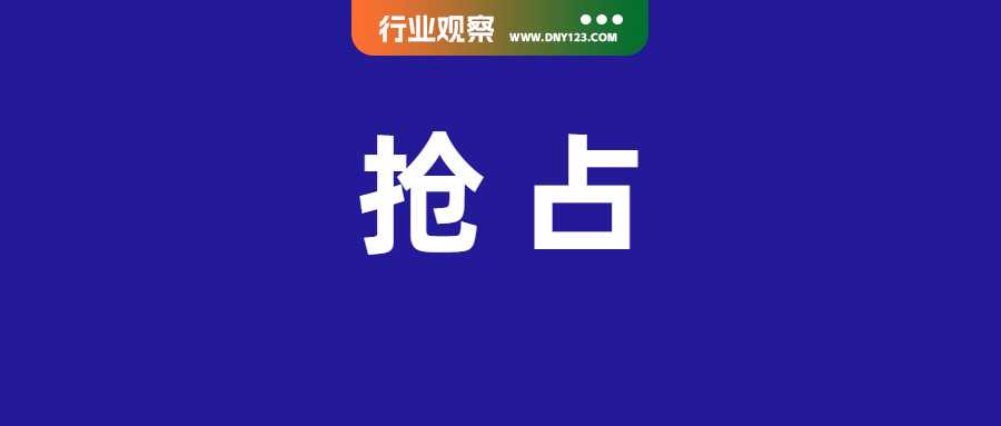 手握百万GMV干货密码！抓住斋月大促，与机构/达人/货盘在马来电商战场大杀四方！