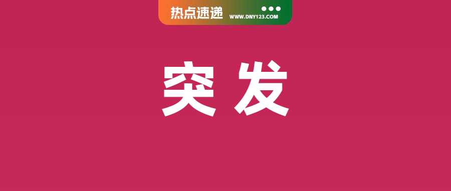 急！Shopee调整三大站点佣金；重要！Shopee发货迎四大关键变动；近200名卖家被骗损失30万新元