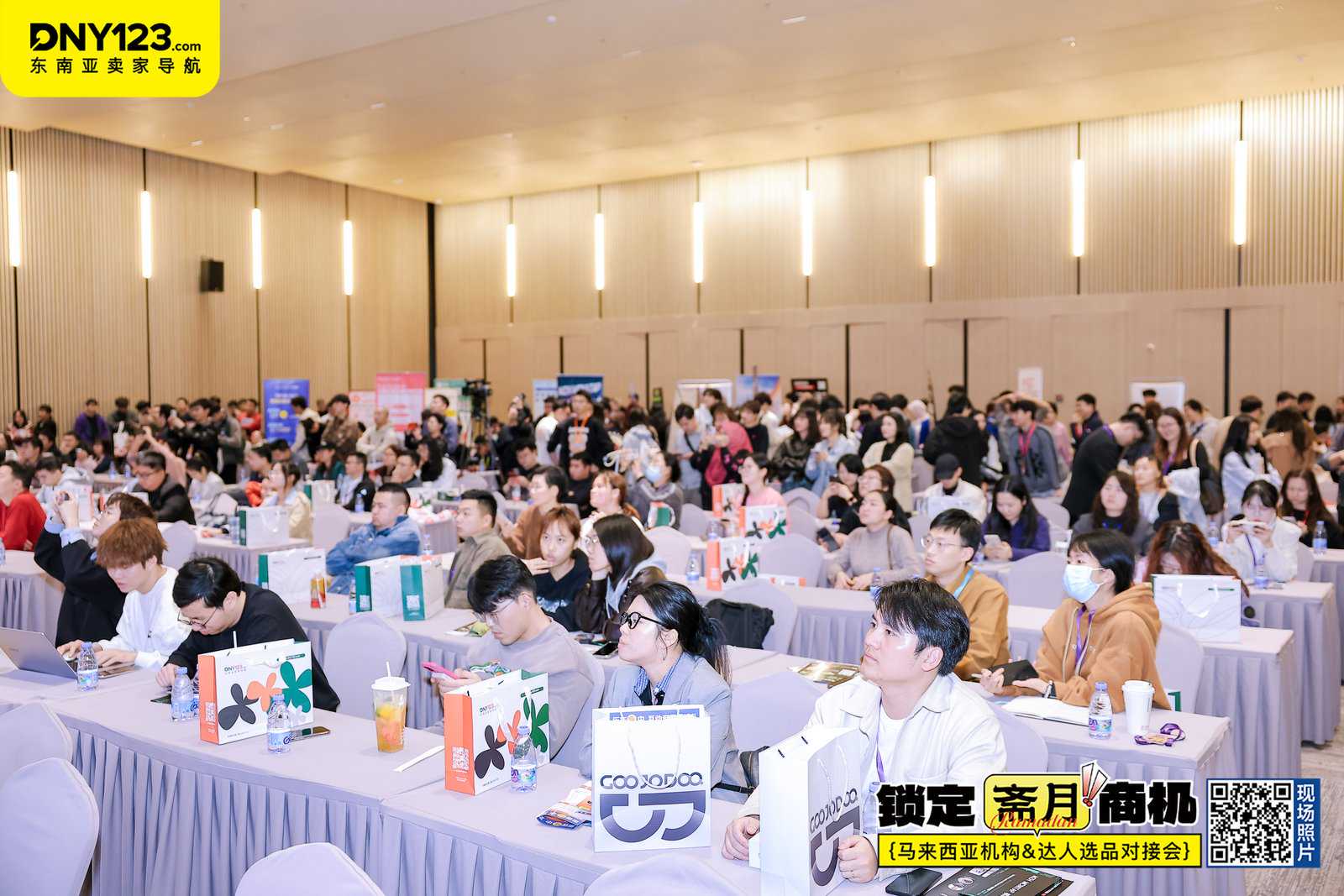 抢占斋月高地！【马来西亚本地机构&达人选品对接会】圆满落幕！