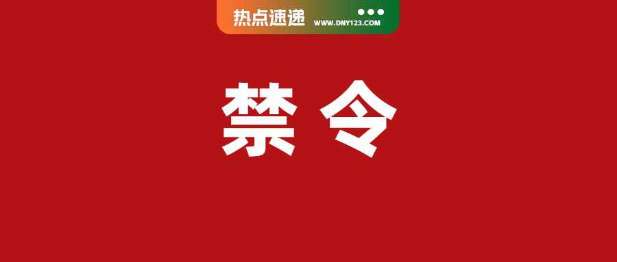 Shopee发布斋月禁文令，这些内容成雷区；又一大型仓库被端，泰国缴获超1亿假货；这个品类在印尼畅销