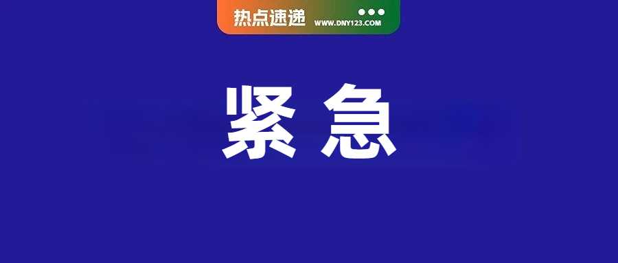 两款产品突遭禁售，Shopee等卖家紧急清仓；该主播借直播销售逃税超2亿；TikTok Shop越南上调佣金