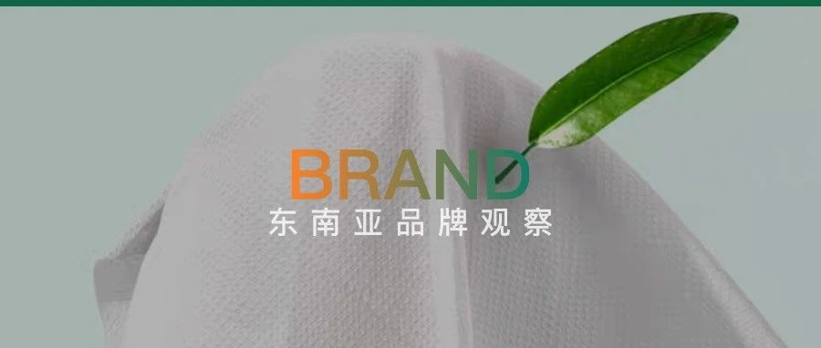 “抖品牌”杀出红海？纸界爱马仕在东南亚年收2亿！