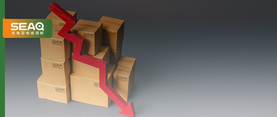 各站点佣金上涨时,Shopee“降费红包”空降?
