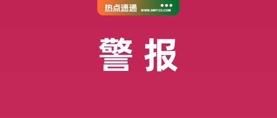卖家利用Shopee等售假，获利超60亿越南盾；查扣近40万件！这类产品在菲严令禁售；Shopee提高品牌入驻门槛