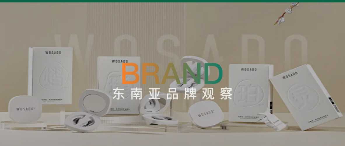 泰国人疯抢高价睫毛，美妆黑马靠它收割5亿市场！