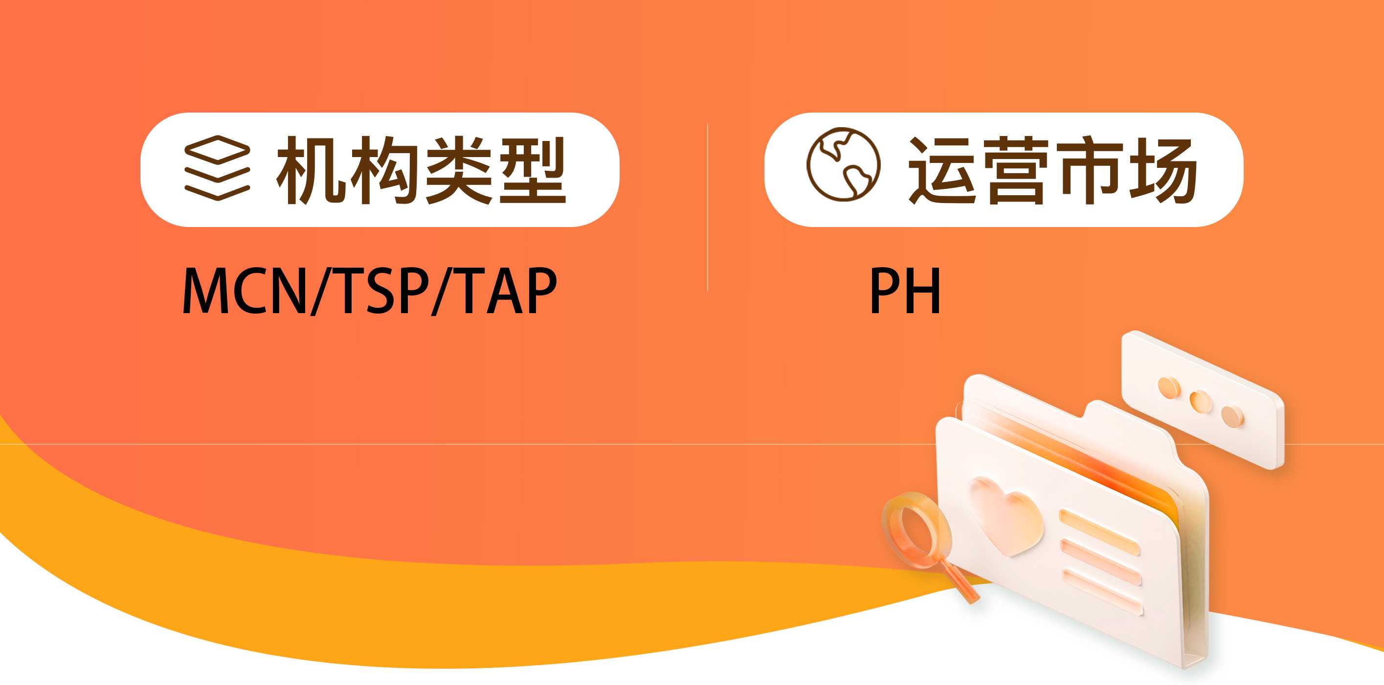 Star Digital Solutions 