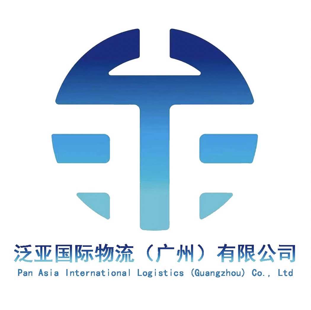 泛亚国际