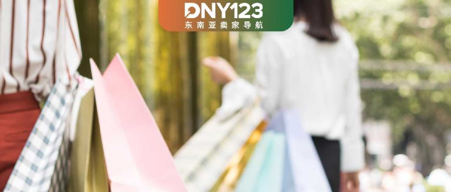 普宁品牌3个月拿下越南女装TOP1！这场活动靠双环节三大平台，教你复制爆款抢市场！