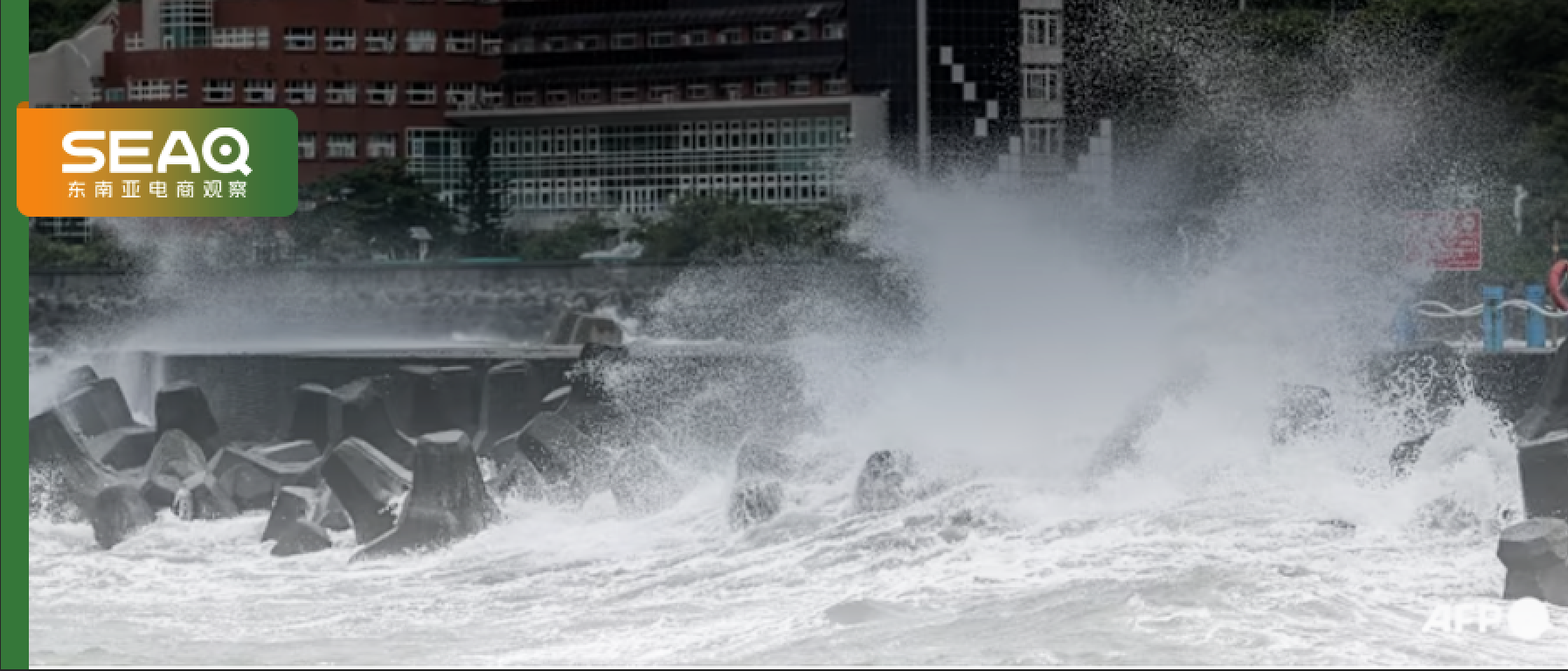 卖家货柜将滞港?年度风王“桦加沙”迫近,粤、港码头全面停摆!