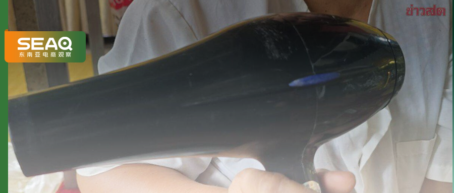 摊上事了!醒目中文标签,TikTok违规吹风机酿致命事故!