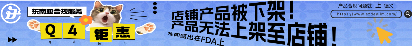 德义