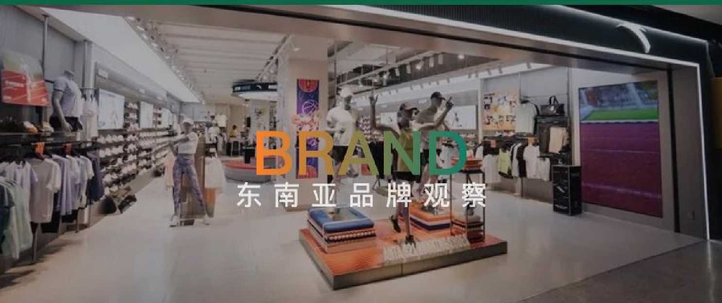 安踏硬刚耐克抢市场,三年要在东南亚开1000家店!