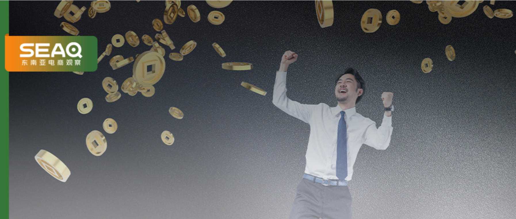 订单、营收破纪录！Shopee Q3狂揽36亿订单