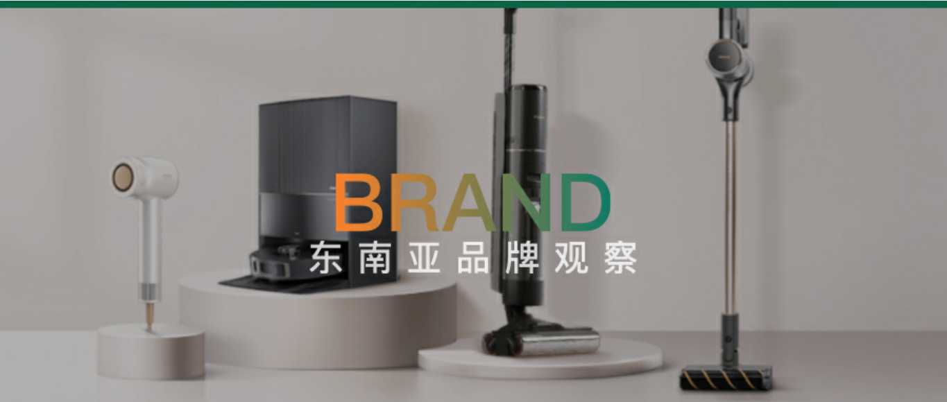 全球15大市场TOP1易主,国产洗地机吊打海外巨头!