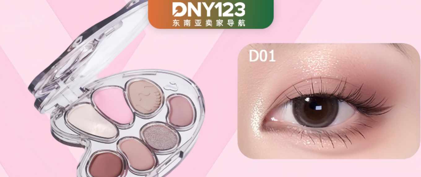 不到一年跑出4倍增长?14年国货美妆在Shopee“借船”闯南洋