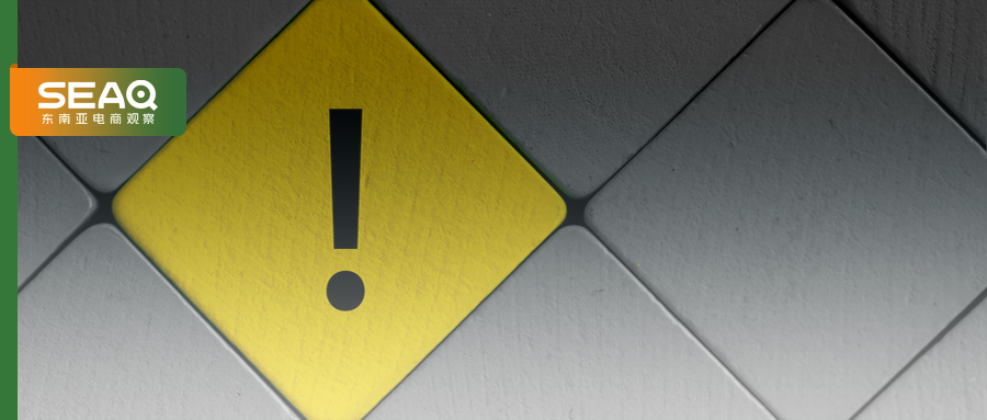 一大卖未申报231万!税务追缴通知书“下发到家”强制追责!