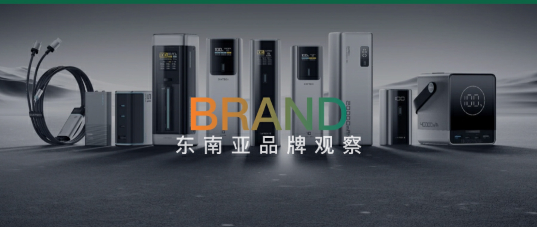 不再为小米做嫁衣！代工巨头的“逆袭”三板斧