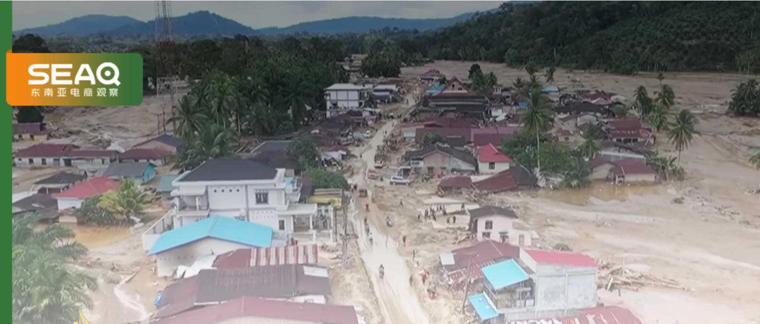 高敏货100%开箱！印尼红灯期+洪灾，清关难度升级