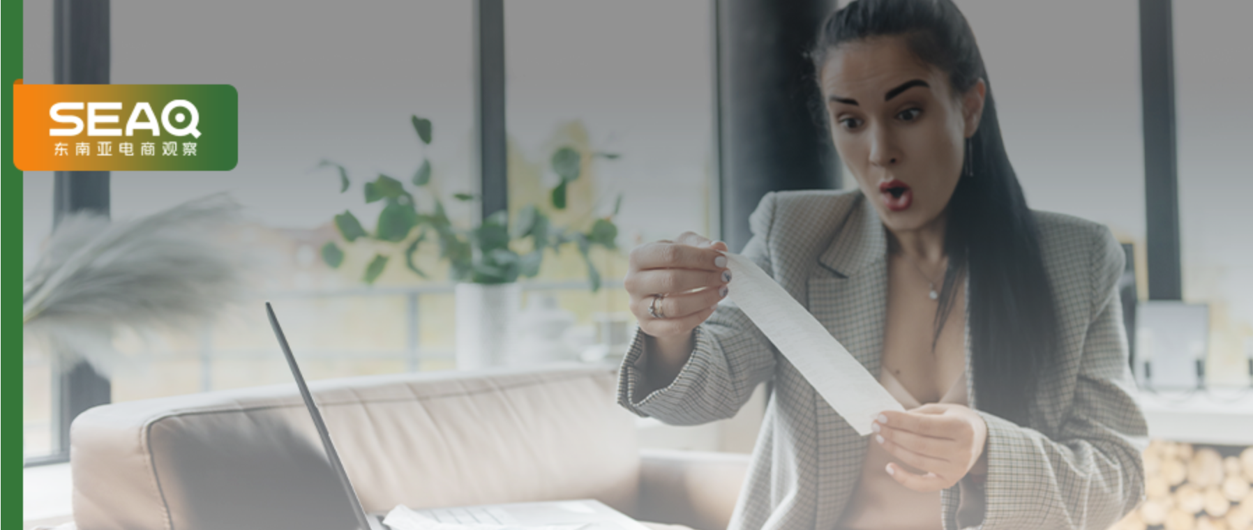 Rp25000起投！广告又涨价，一条链接烧掉卖家2万预算？