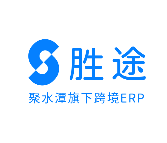 胜途跨境ERP-图标
