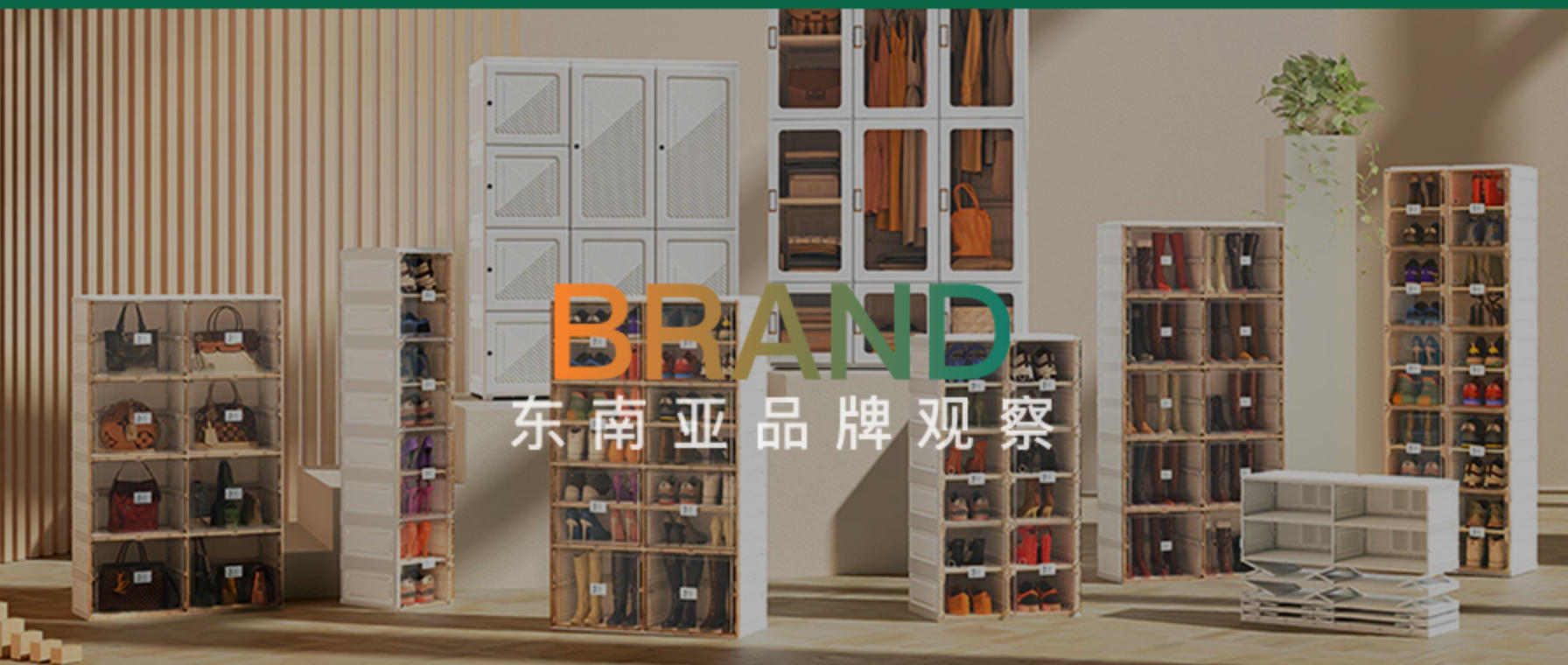 一组塑料盒日销近万美金?县城工厂跑出海外收纳销冠