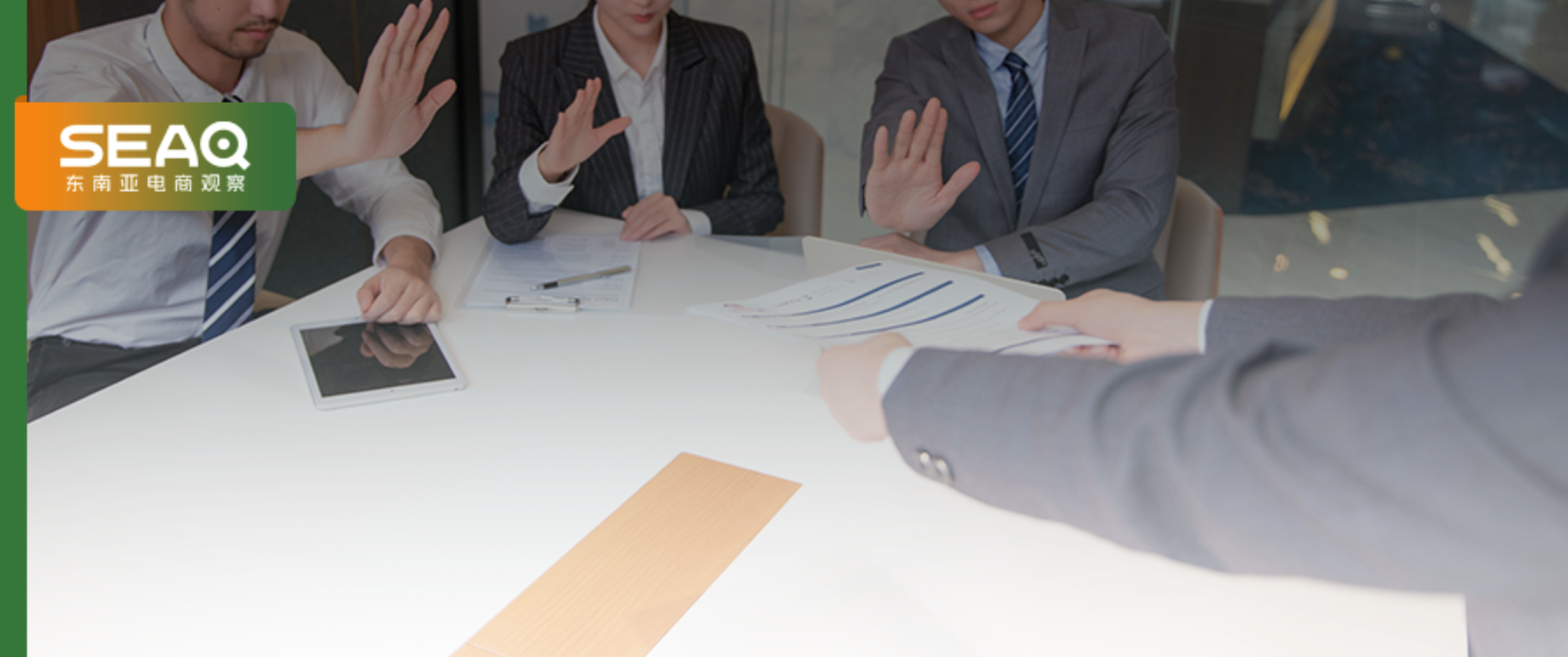 双12前夜冻店警告?Shopee菲律宾突发强制验证